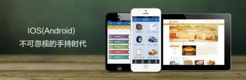 有客戶問(wèn)：APP開發(fā)為什么那么貴？