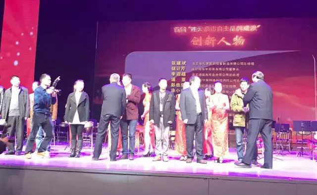 熱烈祝賀華舜網(wǎng)絡(luò)被評(píng)為連云港市知名品牌——